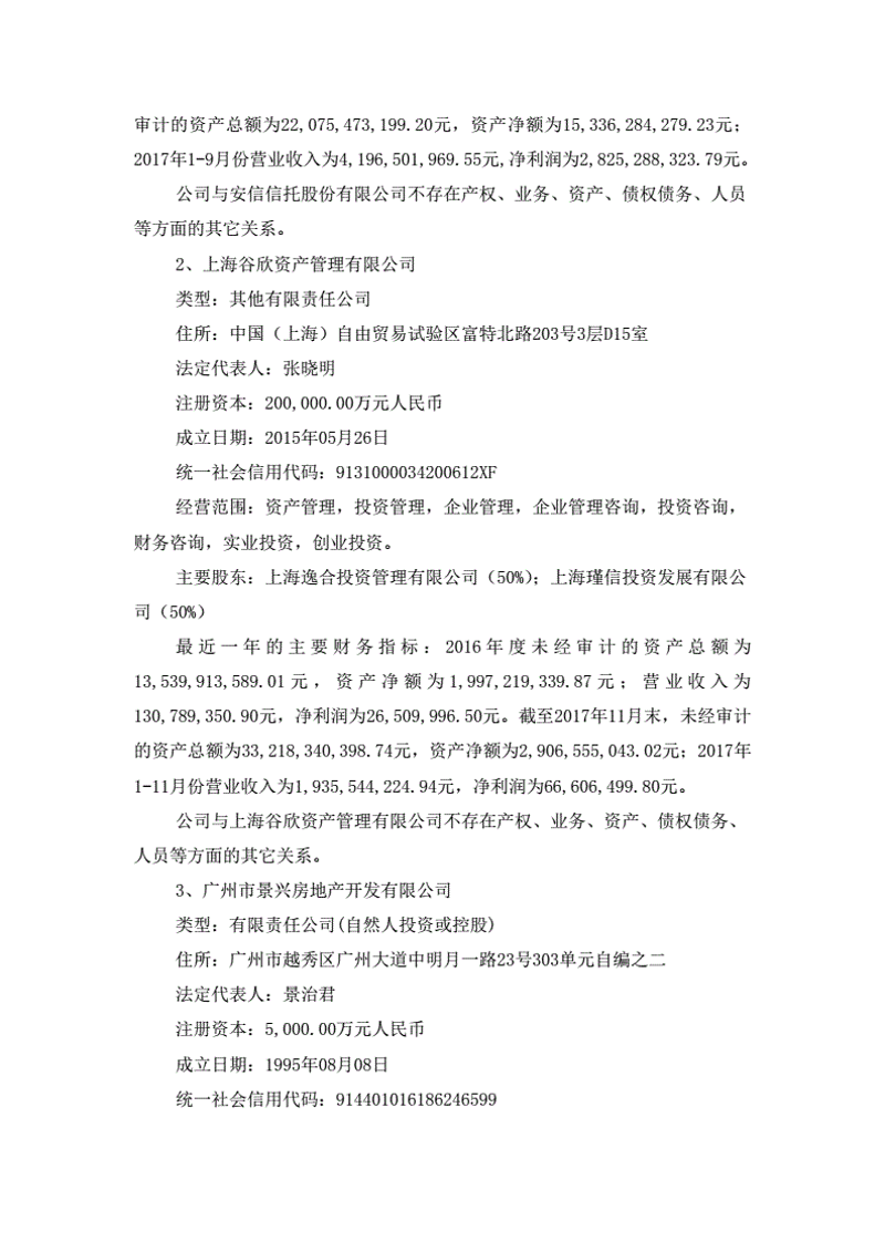 上海公司注册一站式服务选购指南