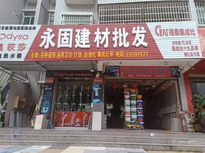 详尽选购指南：了解上海实业公司