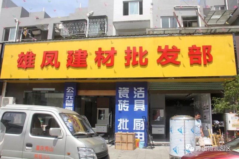 探索贸易代理的新趋势