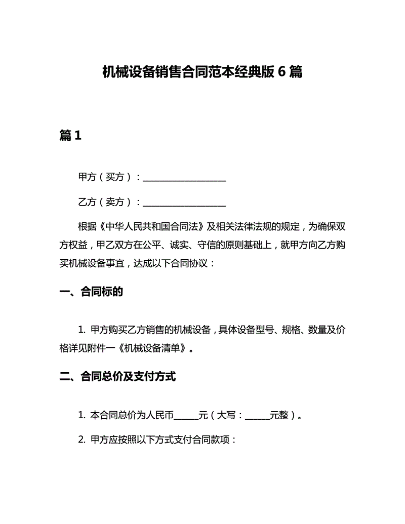 贸易代理：助力企业轻松跨越国界