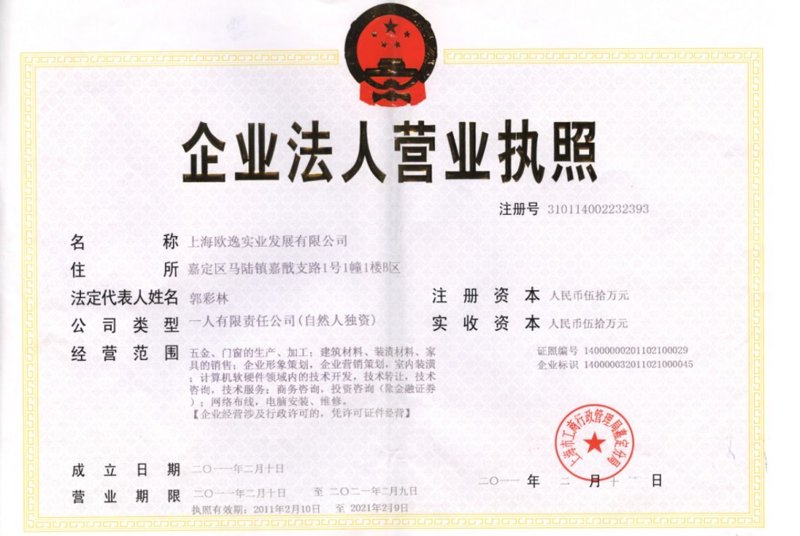 探索贸易代理的新趋势