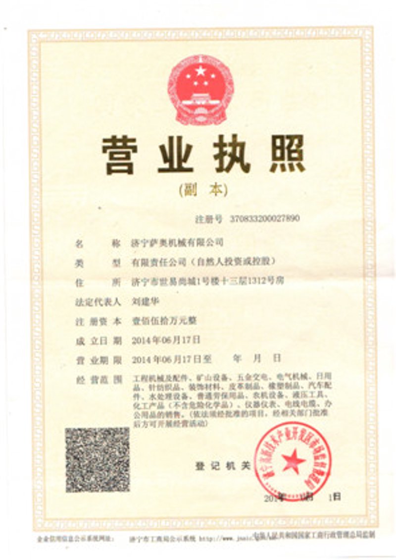 警惕供应链管理的四大误区