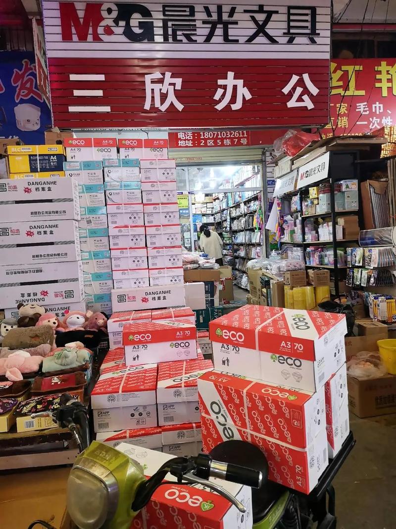 选择最适合您的贸易代理——一份详细选购指南
