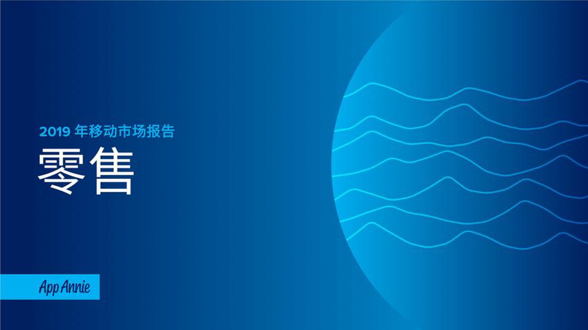 萌曙实业